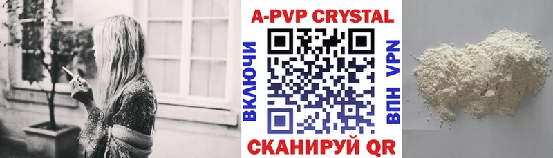 KRAKEN как войти  где купить наркоту  Печоры  A-PVP кристаллы 