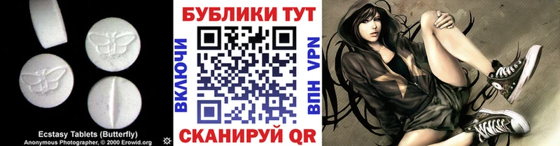 наркотики  shop клад  ЭКСТАЗИ бентли  Печоры 