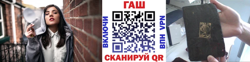 Гашиш Premium  Печоры 