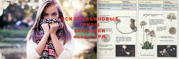 синтетический гашиш Алзамай
