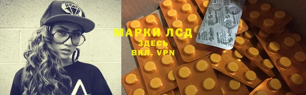 ECSTASY Покровск