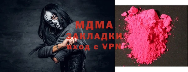 синтетический гашиш Алзамай