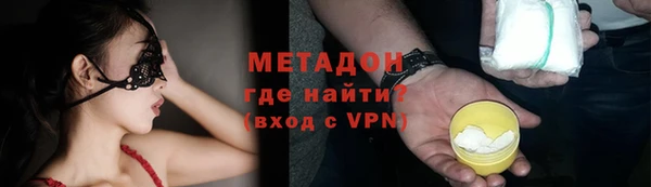 метадон Алексин
