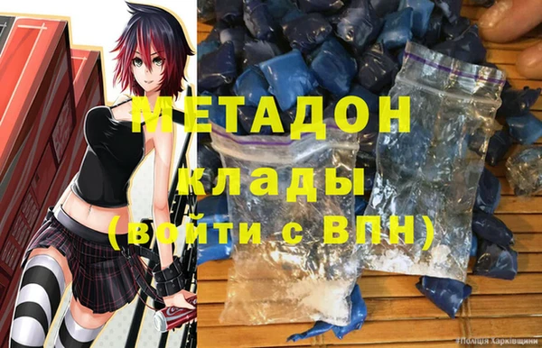 метадон Алексин