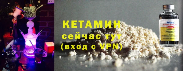 кристаллы Покров