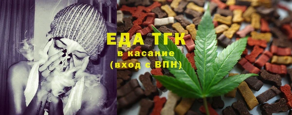 молекула духа Алексеевка