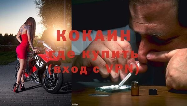 кристаллы Покров
