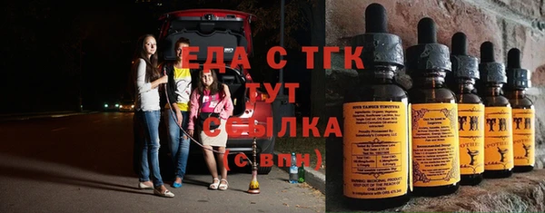 молекула духа Алексеевка