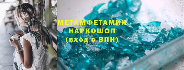 метадон Алексин