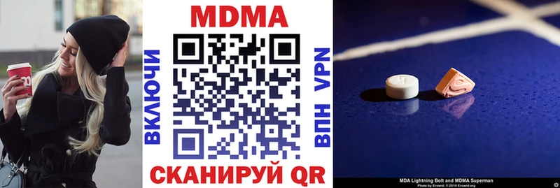 MDMA Molly  дарк нет формула  Печоры  где можно купить наркотик 