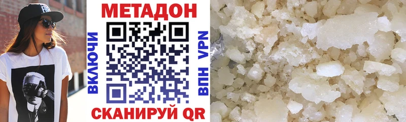 МЕТАДОН VHQ  сколько стоит  блэк спрут tor  это Telegram  Печоры 