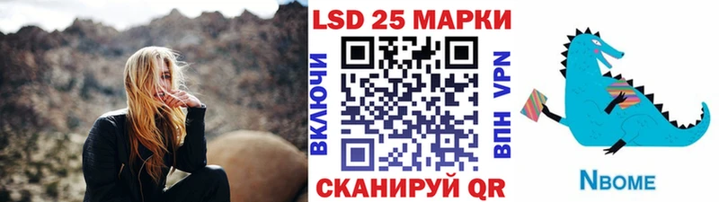 сколько стоит Печоры Марки 25I-NBOMe 1,5мг