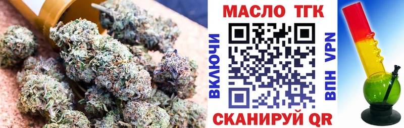 ТГК концентрат  Печоры 